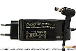 Оригинальное зарядное устройство для ноутбука ASUS 19v 3.42a 4.5x3.0 pin inside square shape, фото 3