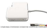Оригинальное зарядное устройство Apple 18.5V 4.6A 85W Magnetic MagSafe 1 Европейская версия, фото 5