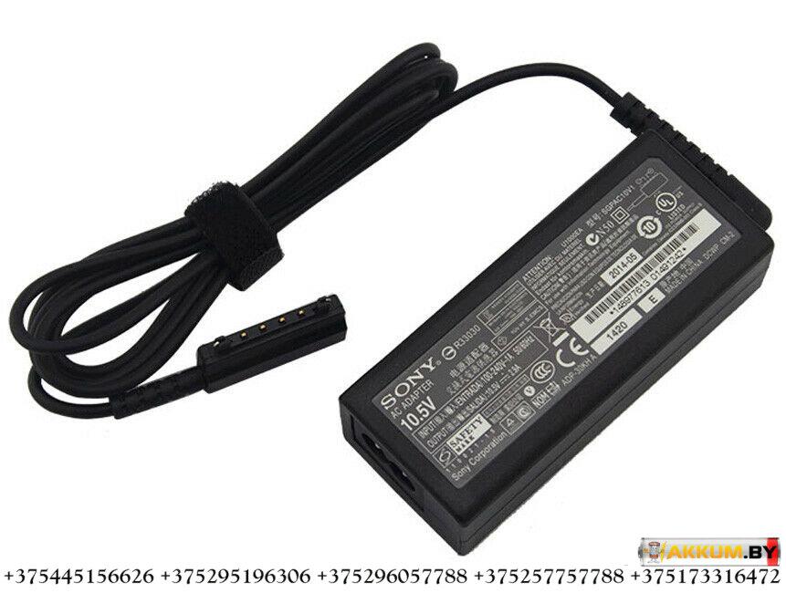 Оригинальное зарядное устройство для планшета Sony 10.5V - 2.9A (toothhead) 30W - фото 1 - id-p147750487