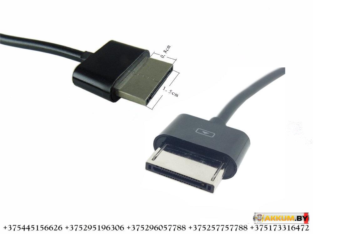 Зарядное устройство для планшета Asus 15V 1.2A 18W - фото 2 - id-p147750494