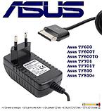 Зарядное устройство для планшета Asus 15V 1.2A 18W, фото 4