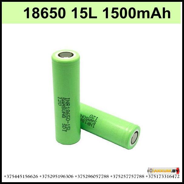 Аккумулятор li-ion Samsung INR18650-15L - фото 1 - id-p147750650