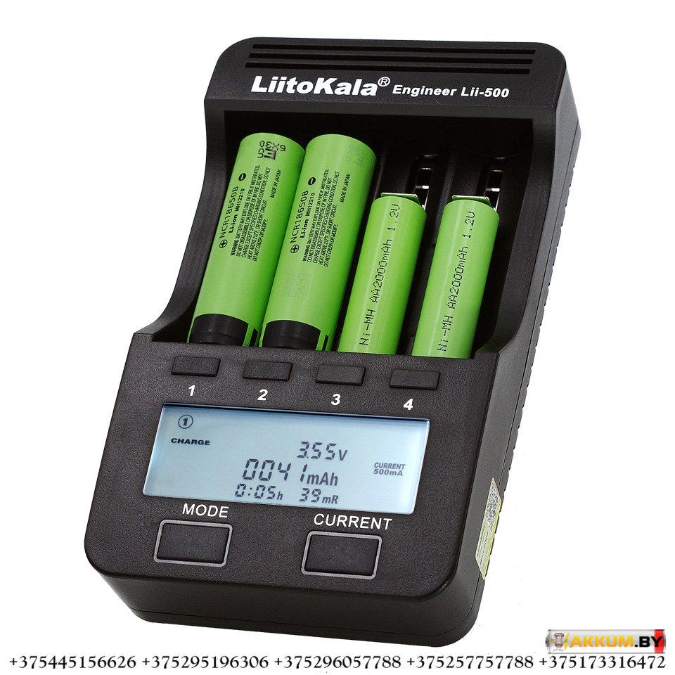 Зарядное устройство LiitoKala Lii-500 - фото 2 - id-p147750654