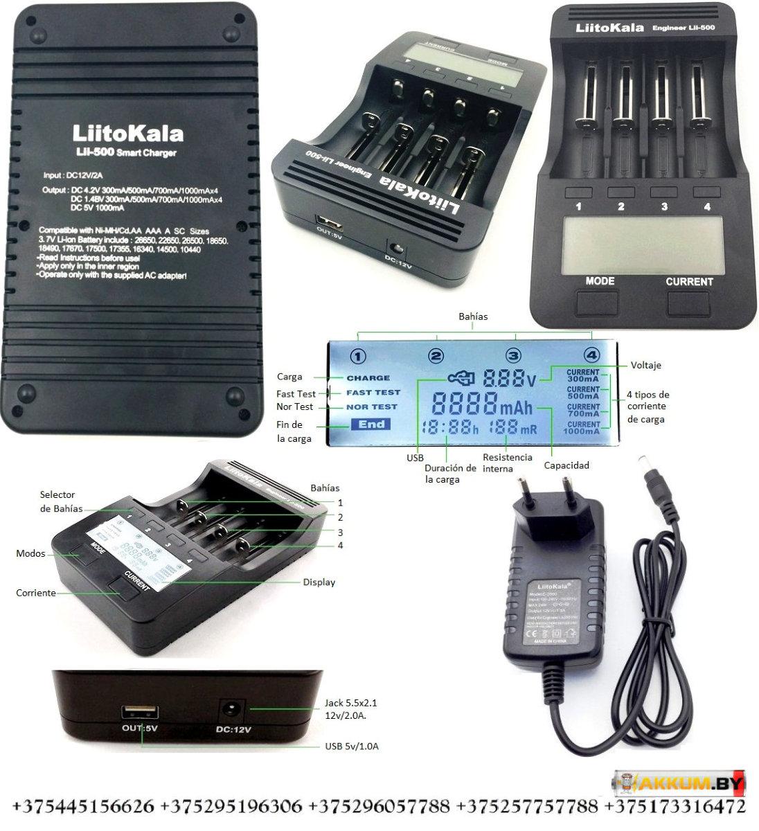 Зарядное устройство LiitoKala Lii-500 - фото 5 - id-p147750654