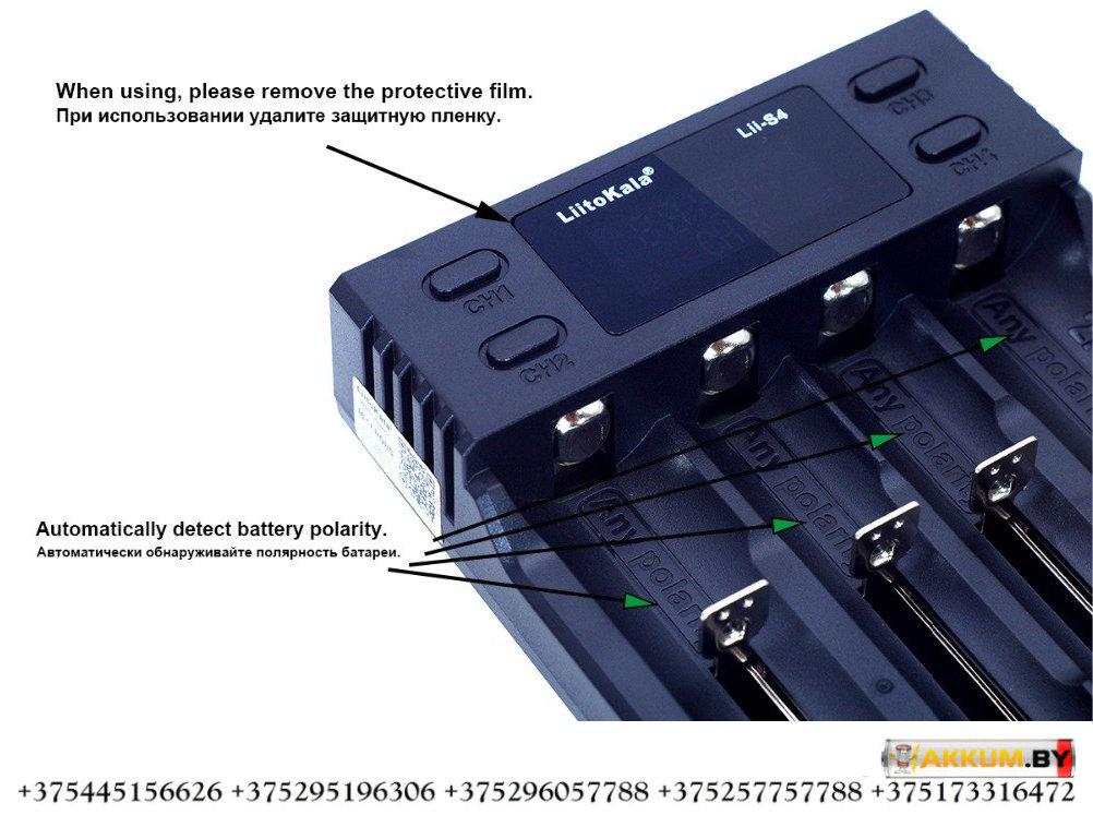 Зарядное устройство LiitoKala Lii-S4 - фото 4 - id-p147750656
