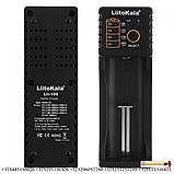 Зарядное устройство LiitoKala Lii-100, фото 4