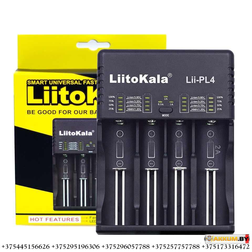 Зарядное устройство LiitoKala Lii-PL4 - фото 2 - id-p147750664