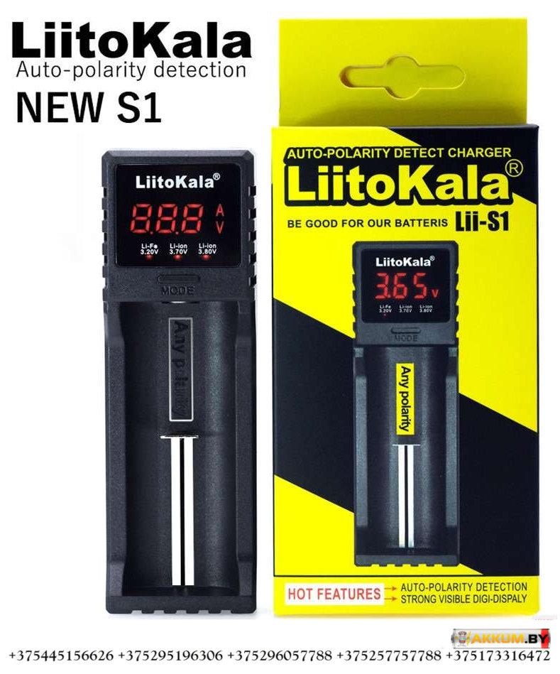 Зарядное устройство LiitoKala Lii-S1 - фото 2 - id-p147750672