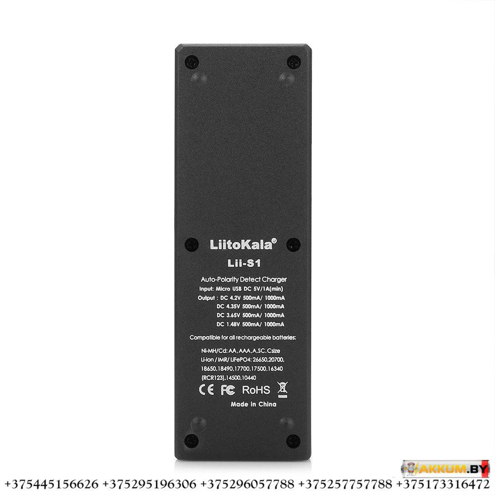 Зарядное устройство LiitoKala Lii-S1 - фото 4 - id-p147750672