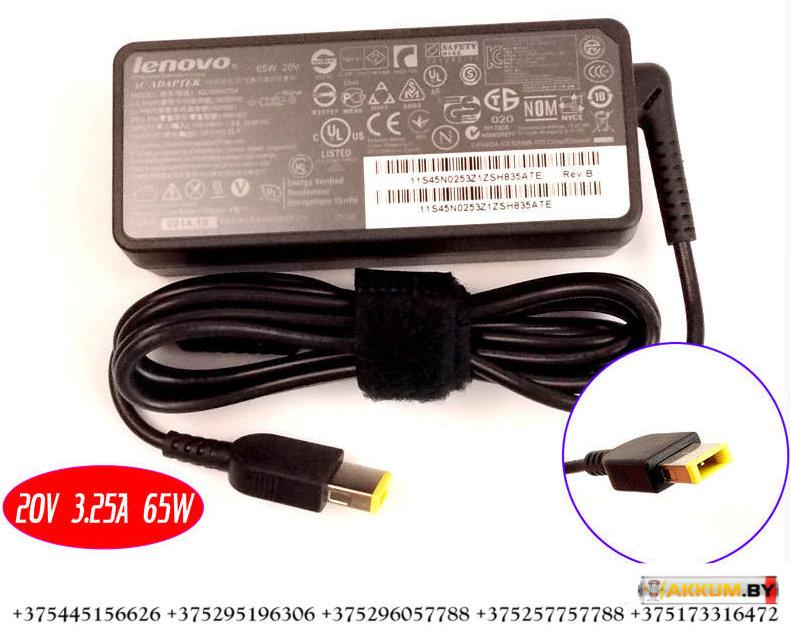 Оригинальное зарядное устройство для ноутбука Lenovo 20V 3.25A 11х4.5 USB c иголочкой внутри