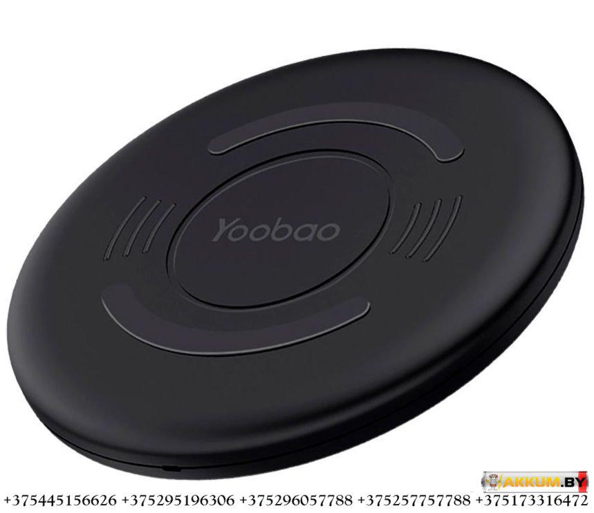 Зарядное устройство Yoobao Wireless Charging Pad D1 - фото 3 - id-p147750825