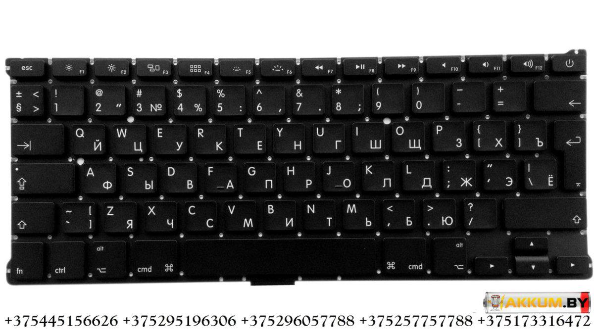 Клавиатура для ноутбука Apple Macbook 13" A1278 (Г-образный Enter) - фото 1 - id-p147751240