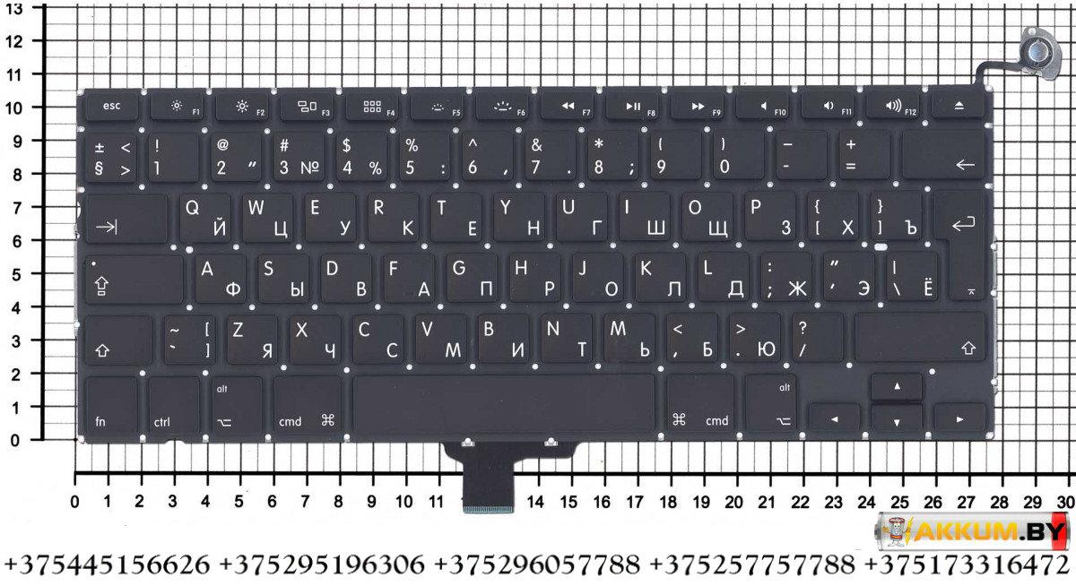 Клавиатура для ноутбука Apple Macbook 13" A1278 (Г-образный Enter) - фото 3 - id-p147751240