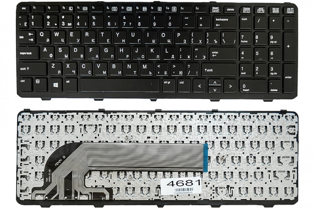 Клавиатура для ноутбука HP ProBook 450 G1, 450 G2, 455 G1, 455 G2, 470 G1 с рамкой BLACK - фото 1 - id-p147751387