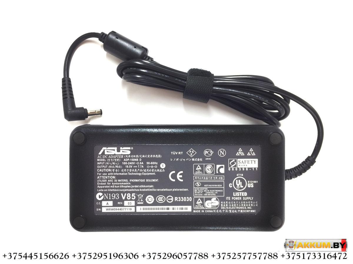 Оригинальное зарядное устройство для ноутбука ASUS 19v 7.7a 5.5x2.5 150W
