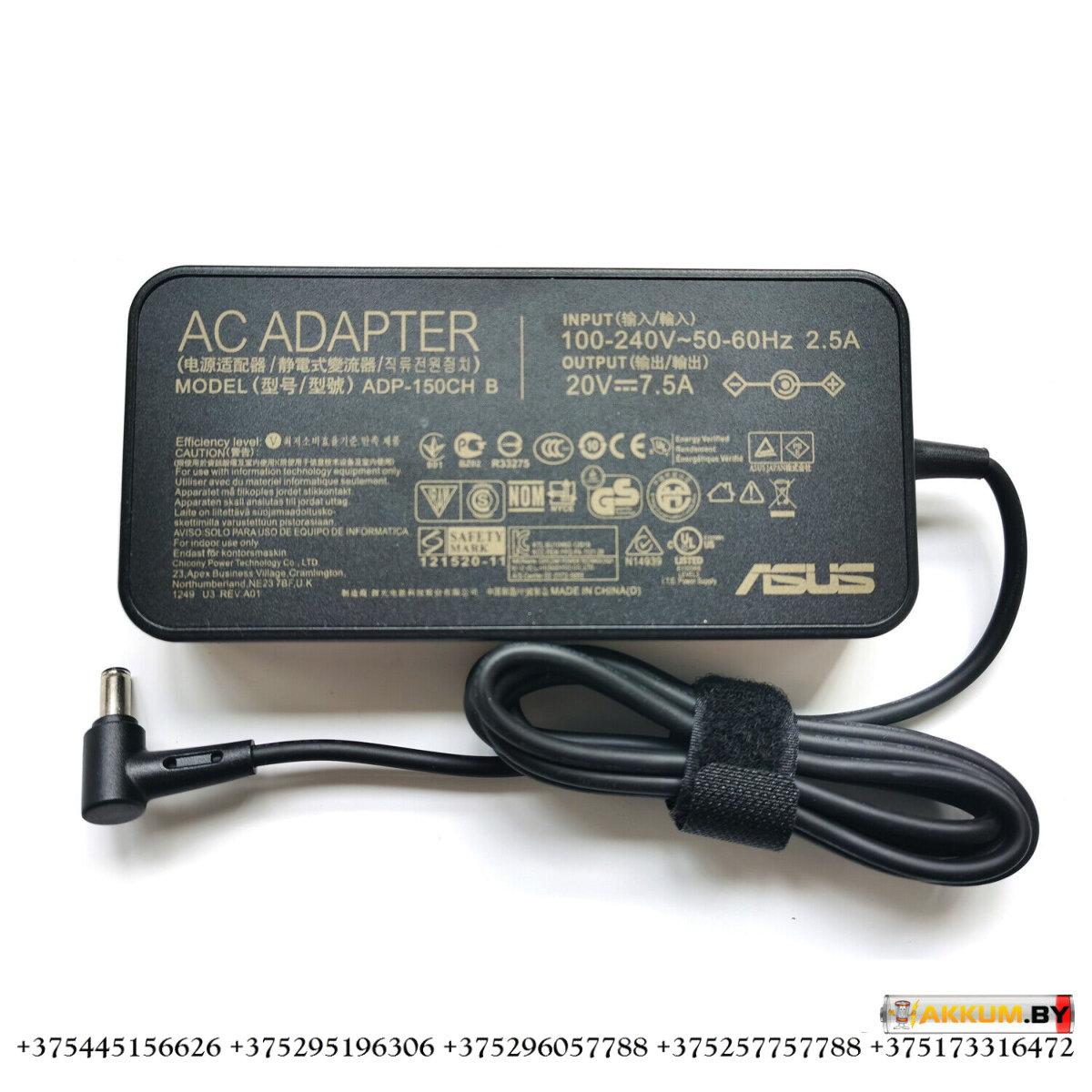 Оригинальное зарядное устройство для ноутбука Asus 20V 7.5A 6.0x3.7 150W Slim - фото 1 - id-p148847097