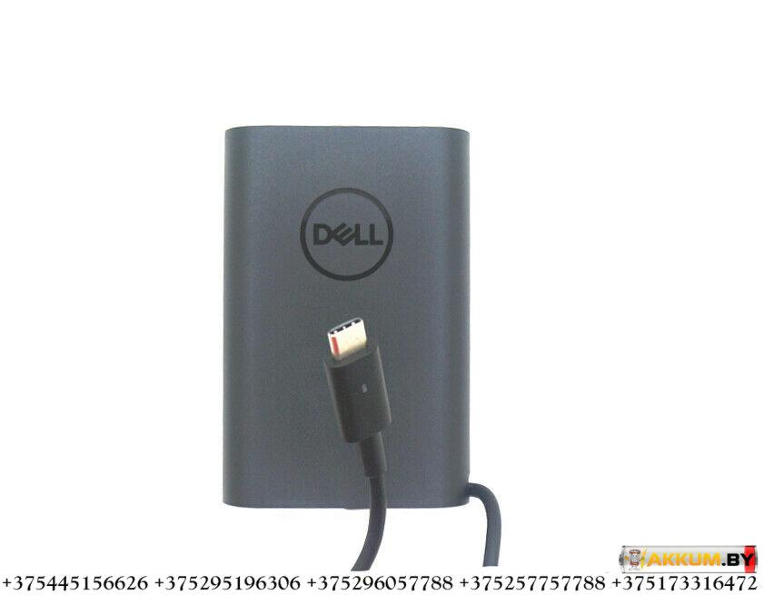 Оригинальное зарядное устройство для ноутбука Dell 20V 3.25A USB type-C 65W 4 generation type - фото 1 - id-p148847104