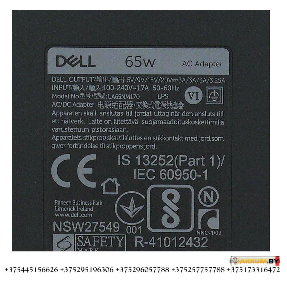 Оригинальное зарядное устройство для ноутбука Dell 20V 3.25A USB type-C 65W 4 generation type - фото 3 - id-p148847104