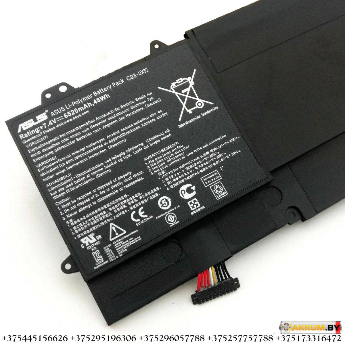 Оригинальная аккумуляторная батарея C23-UX32 для ноутбука Asus Zenbook UX32, UX32A, UX32V, UX32VD - фото 1 - id-p148847122