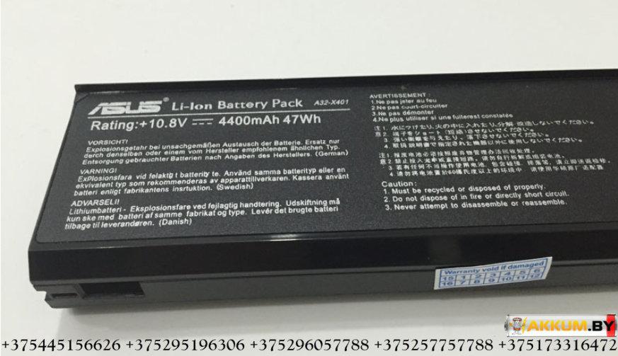 Оригинальная аккумуляторная батарея A32-X401 для ноутбука Asus X301, X301A, X401, X401A, X401U, X501, X501A - фото 1 - id-p148847123