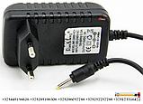 Зарядное устройство для планшета 5V 3A (2.5x0.7) 15W, фото 2