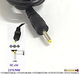 Зарядное устройство для планшета 5V 3A (2.5x0.7) 15W, фото 3