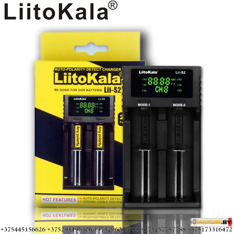 Зарядное устройство LiitoKala Lii-S2 - фото 2 - id-p148847158