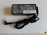 Оригинальное зарядное устройство для ноутбука Lenovo 20v 2.25a 4.0x1.7 45W, фото 2
