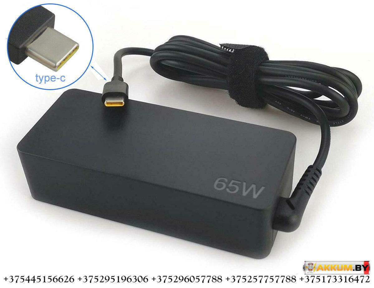 Оригинальное зарядное устройство для ноутбука Lenovo 20v 3.25a USB Type-C 65W - фото 3 - id-p148847170