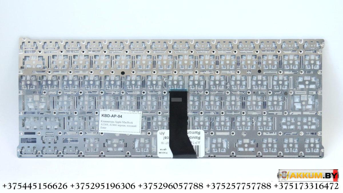 Клавиатура для ноутбука Apple MacBook A1369, A1466 (плоский Enter) - фото 1 - id-p148847174