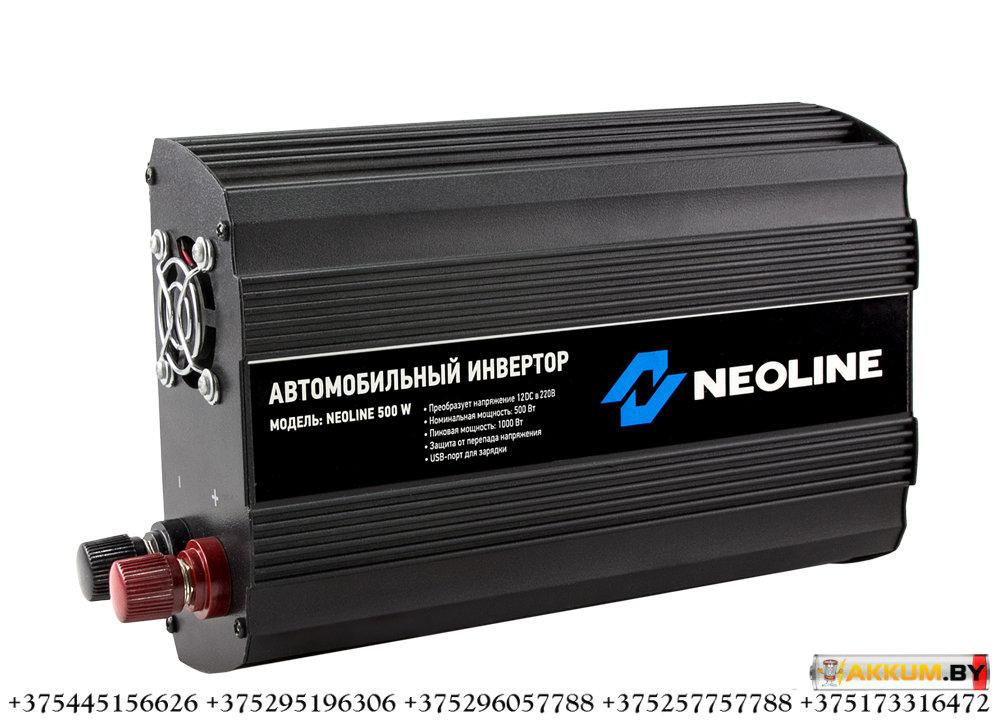 Автомобильный инвертор NEOLINE 500W - фото 4 - id-p147750516