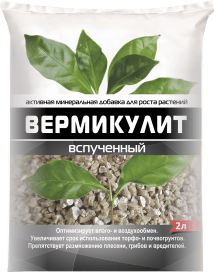 Вермикулит вспученный, 1 л (ООО "Домен")