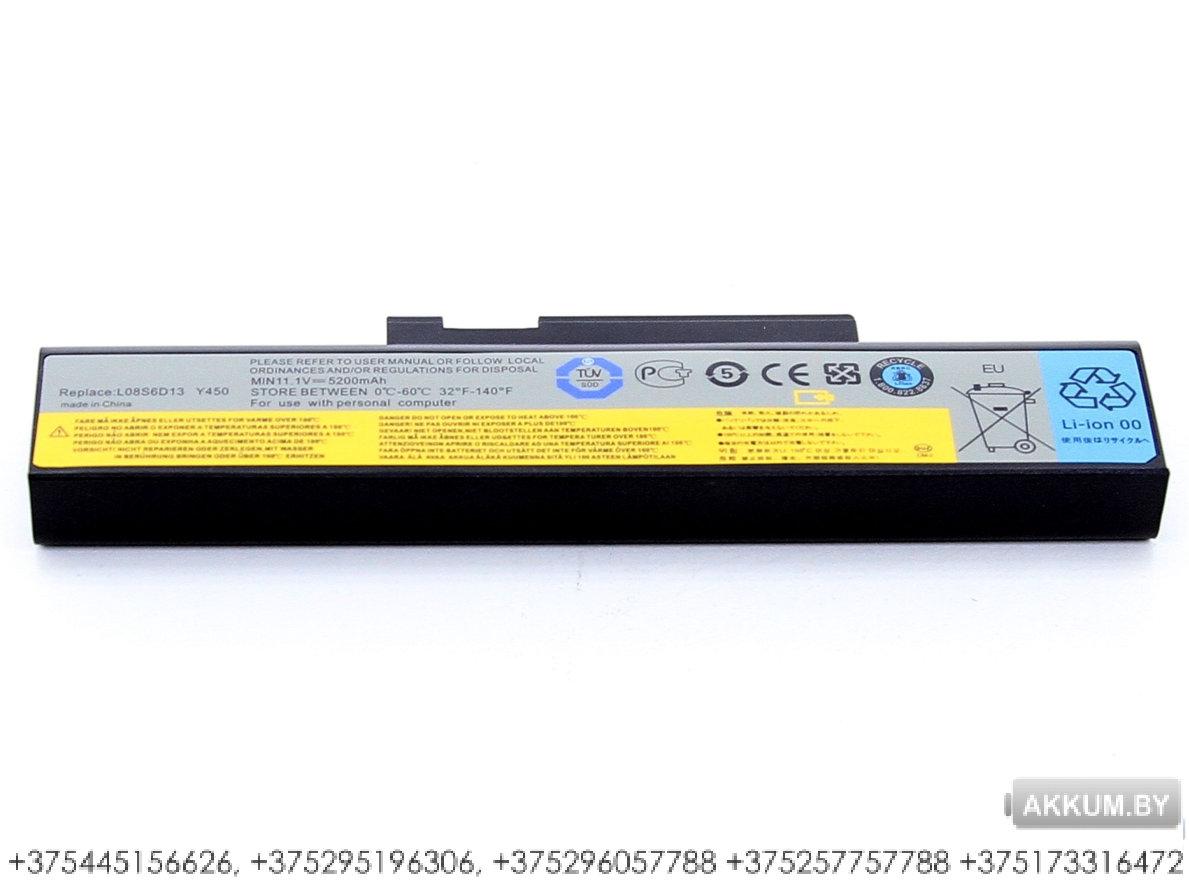 Аккумуляторная батарея для ноутбуков Lenovo L08S6D13 - фото 1 - id-p66416889