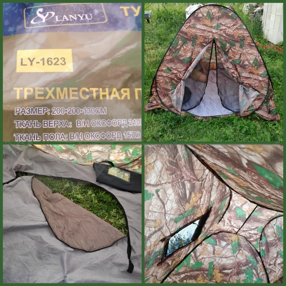 Палатка-автомат туристическая LanYu 1623 3-х местная(200х200х130см) - фото 3 - id-p151087268