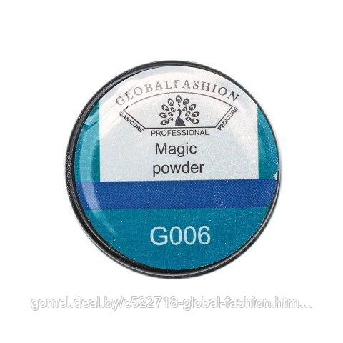 Втирка для ногтей Global Fashion, зелёный, Magic Powder - фото 2 - id-p151090933