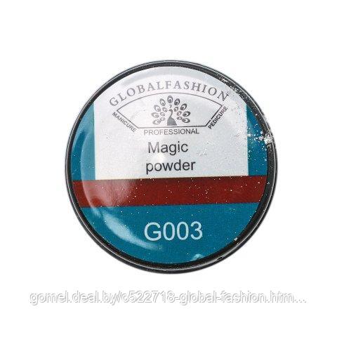 Втирка для ногтей Global Fashion, красная, Magic Powder - фото 2 - id-p151090945