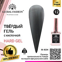 Твёрдый гель (Hard Gel) 15 мл Global Fashion, 12 (чёрный)