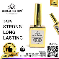 Каучуковая база для гель лака, Strong Rubber Base Coat Long Lasting, 15 мл., Global Fashion