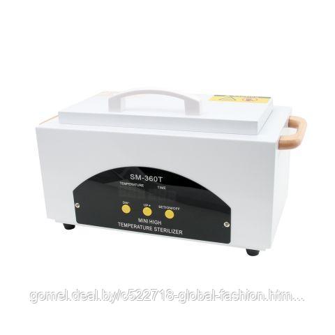 Сухожаровой стерилизатор для инструментов, дисплей Global Fashion - фото 1 - id-p151091525