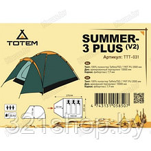 Палатка Totem SUMMER 3 PLUS( V2 ) ,TTT-031