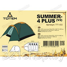 Палатка Totem SUMMER 4 PLUS( V2 ) ,TTT-032