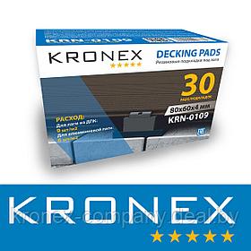 Резиновые подкладки под лаги KRONEX 80х60х4мм (упак. 30 шт)