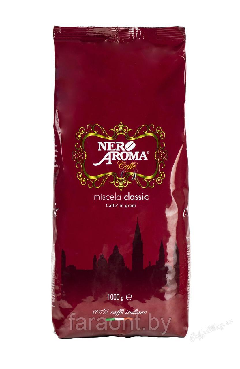 Кофе в зернах Nero Aroma «Classic» (85% арабика 15% робуста)