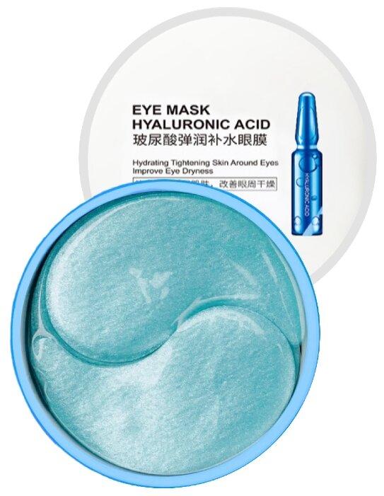 Патчи для век Siayzu Raioceu Hyaluronic Acid Eye Mask
