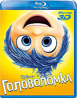 Головоломка 50 GB (BLU RAY Видео-фильм)