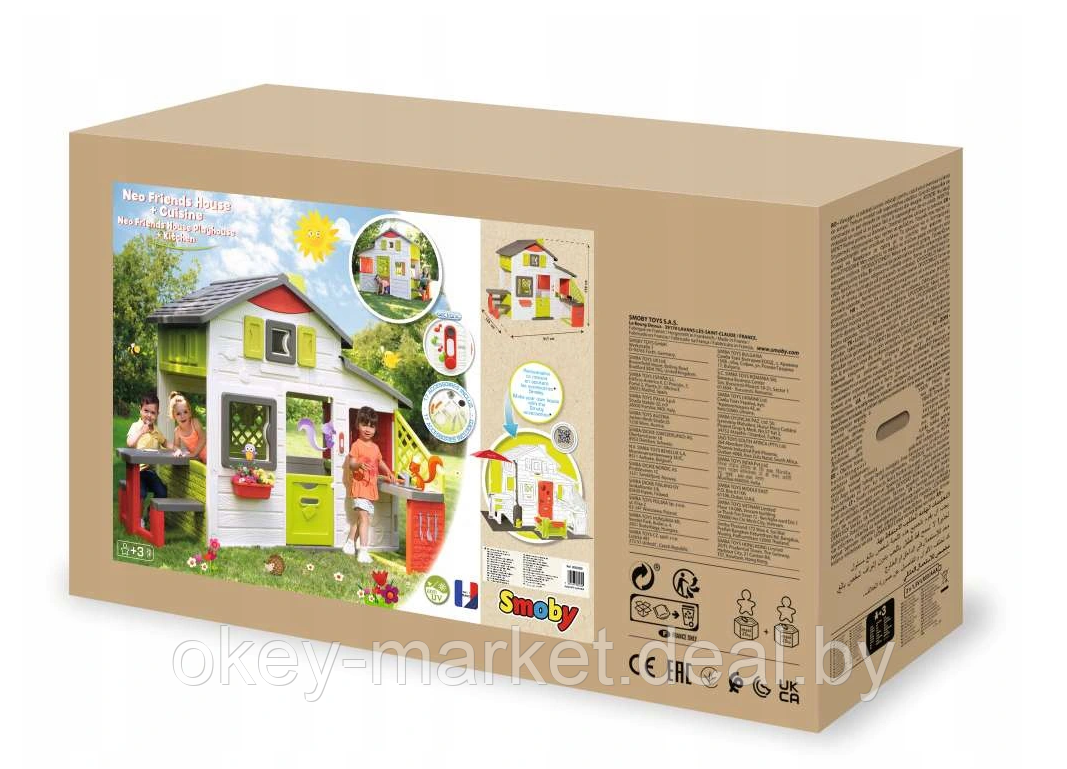 Детский игровой домик Smoby с кухней 810202 - фото 7 - id-p151129476
