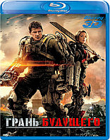 Грань будущего 50 GB (BLU RAY Видео-фильм)