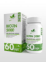 Витамины, минералы и жирные кислоты NaturalSupp Biotin 60 капс