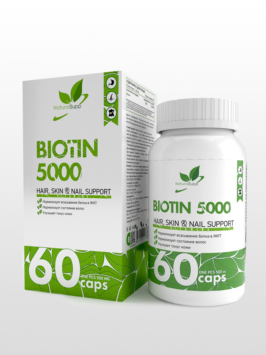 Витамины, минералы и жирные кислоты NaturalSupp Biotin 60 капс - фото 1 - id-p151129825