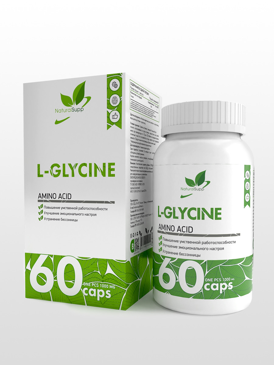 Скидки NaturalSupp L-Glycine (глицин) 60 капс - фото 1 - id-p151129829